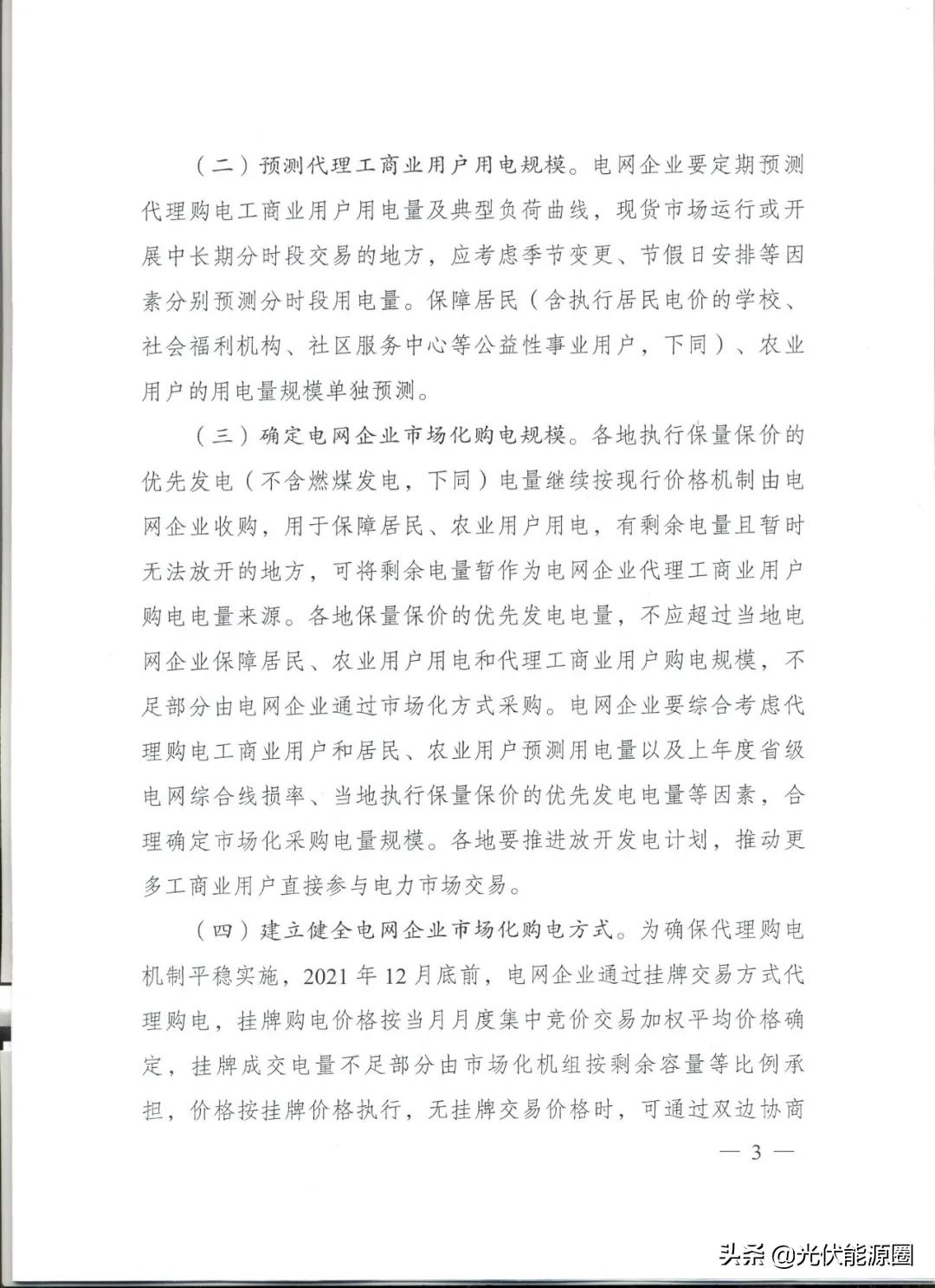 代购百亿补贴,代购电子元器件多少钱