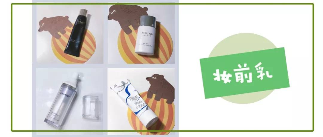 法国大宝的隔离乳好用吗,法国大宝妆前乳隔离测评