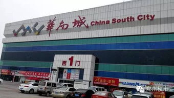 郑州华南城生意惨淡,郑州华南城批发市场生意好吗