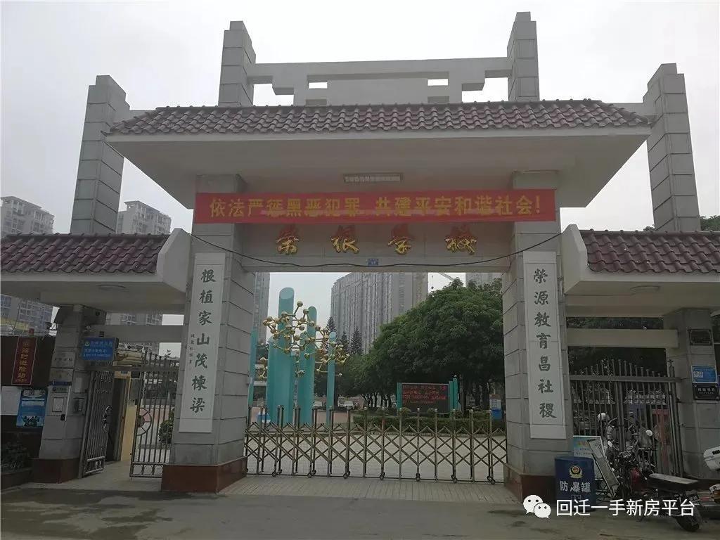 深圳宝安区光明旧改,光明区长圳旧改2021第一批