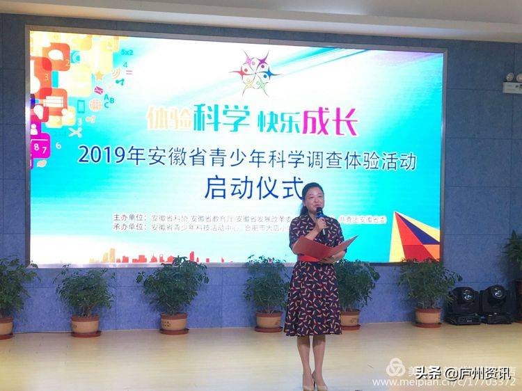 青少年科学调查体验活动教程,2021青少年科学调查体验活动视频