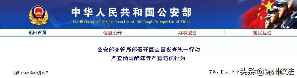 鍏畨閮ㄩ棬棰佸彂鐨勫眳浣忚瘉鍜屾埛鍙ｆ湰,鍔炶韩浠借瘉鎴峰彛鏈窡灞呬綇璇侀兘瑕佸悧