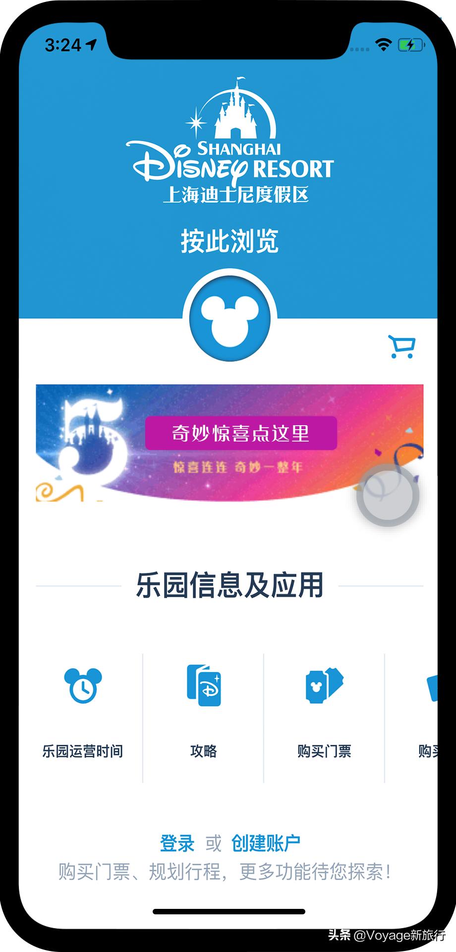 2021年的游乐园，你是期待悬崖边上的跷跷板还是一整年的生日趴？