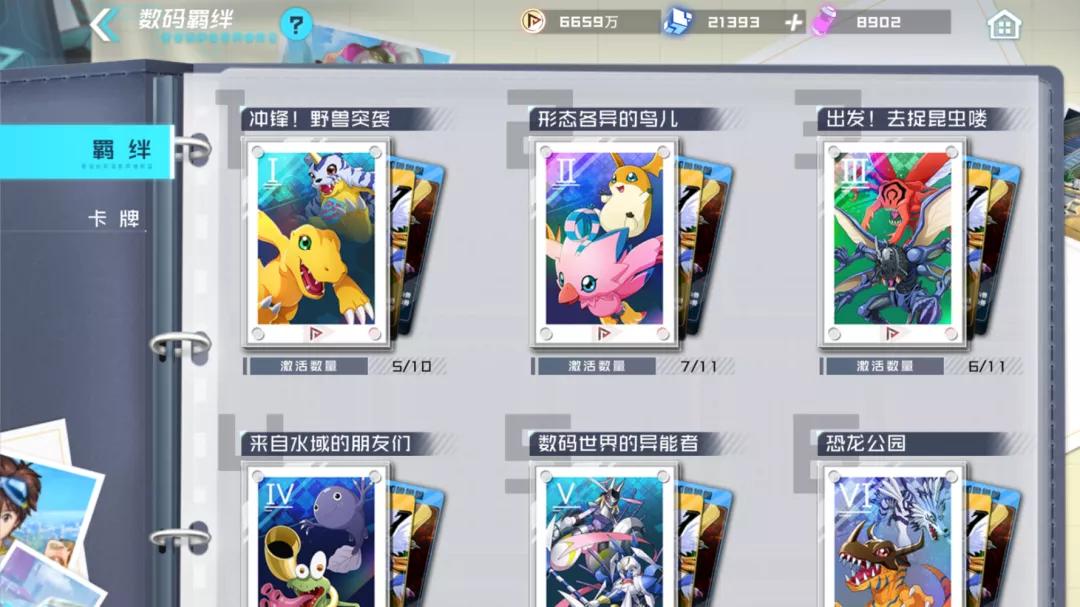 数码宝贝游戏知识点解说,数码宝贝游戏有哪些好玩的