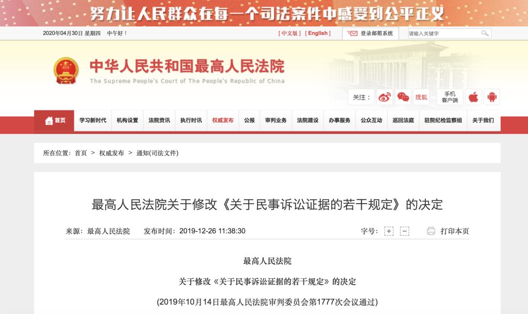 打官司怎么恢复微信聊天记录,走法律程序能恢复微信聊天记录吗