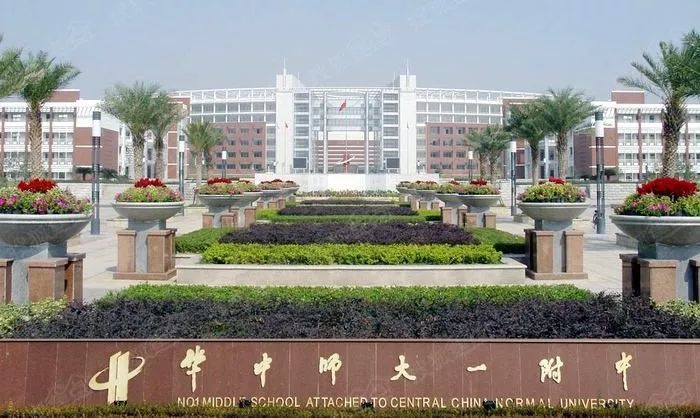 湖北省最牛逼的几所中学,湖北省2021最厉害高中