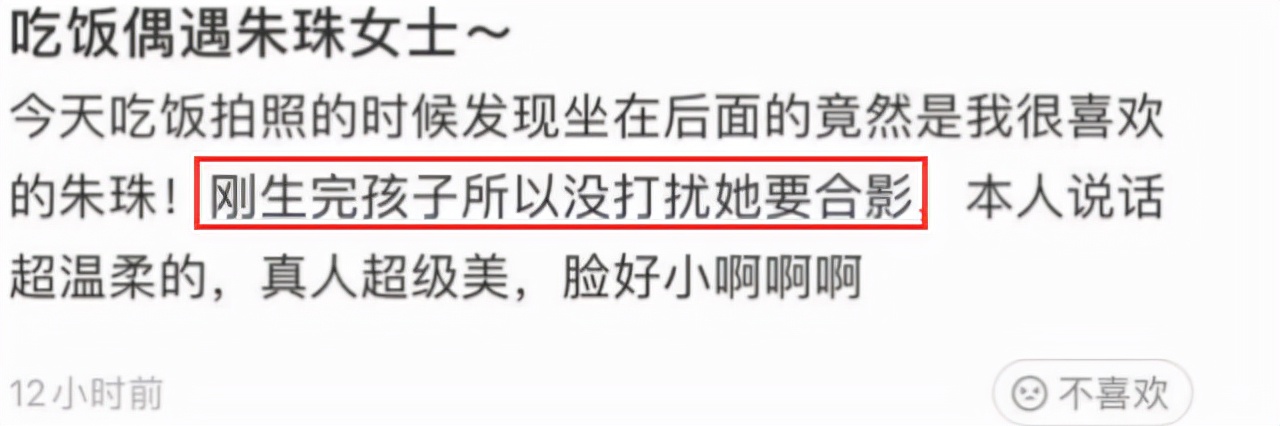 朱珠挺孕肚亮相,朱珠王昀佳婚礼