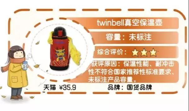 儿童口碑最好的保温杯十大排名,儿童保温杯推荐评测第一名