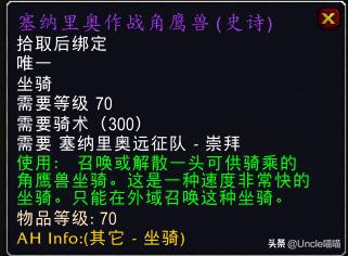 魔兽世界tbc重要任务,魔兽世界tbc经验改动