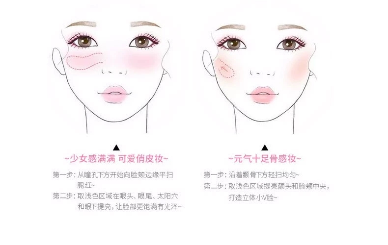 腮红扫这几个地方，男生都会忍不住心动，恋爱斩男力和你真的很配