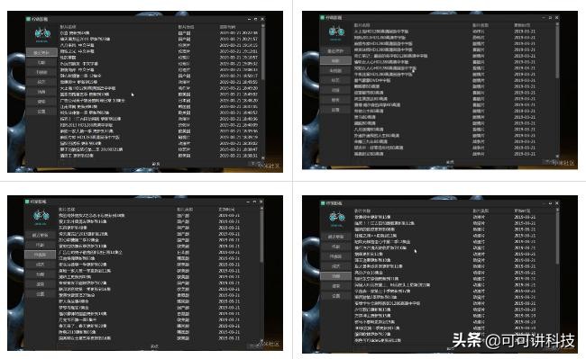 推荐几个免费看电影的网站,可以免费看电影的软件和网站