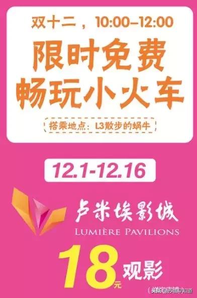 大福利！齐齐亮相苏州金鹰！近距离接触“行走的荷尔蒙”！