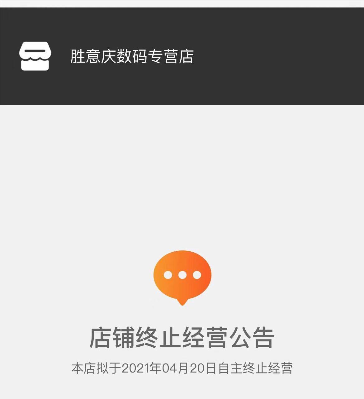 我被淘猫骗了怎么办 (闲鱼买猫如何避免被骗)