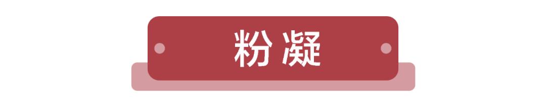 福利|轻奢法甜只要9.9元!98元吃大餐,超多新品就在嗒令新店