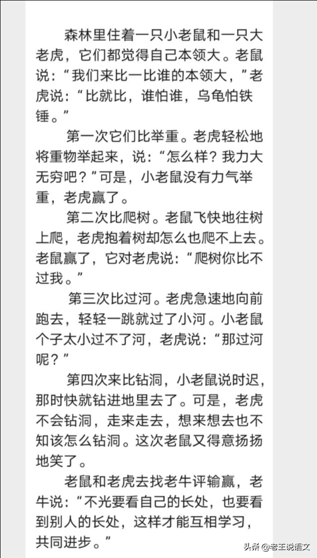 看图写话暑假24练,暑假沙滩玩耍看图写话