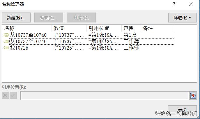 excel选择的时候跳过空白的单元格,excel单个单元格选择多个指定内容