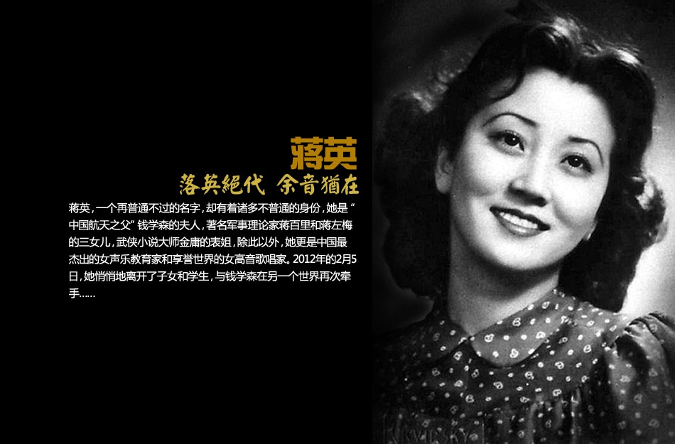 钱学森之妻蒋英视频,蒋英与钱学森几个子女