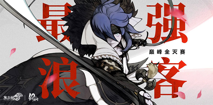 龙之谷四月礼包,龙之谷满级礼包