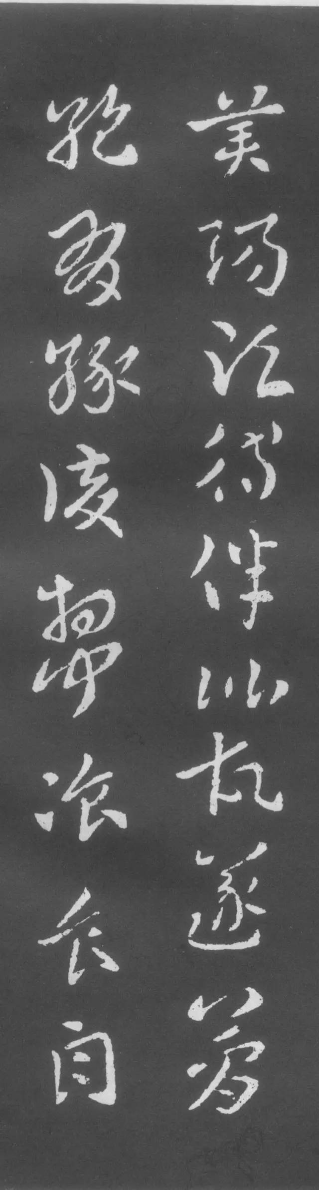 闲聊书法66则，挺新鲜的！