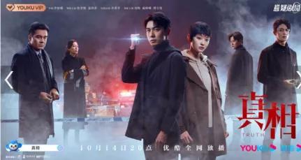 今年一月份青春网剧,新剧古代网剧