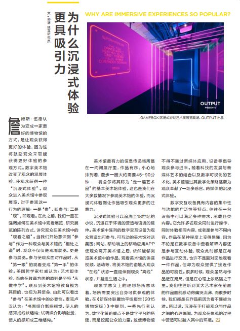 艺术视觉杂志推荐,艺术审美杂志推荐