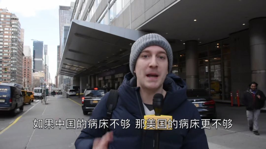 实拍美国纽约医院,美国纽约医院的真实生活