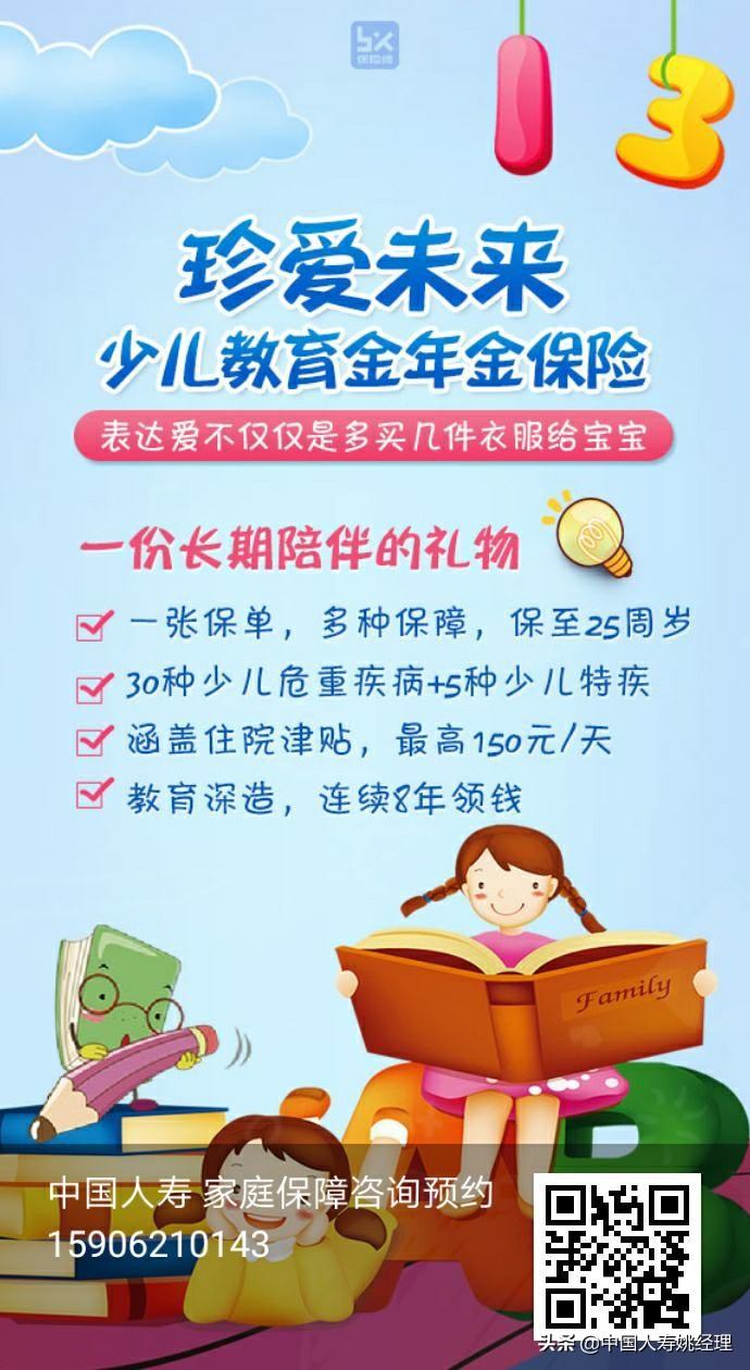 住院75天高额医疗费170万,住院60天花了104万医药费