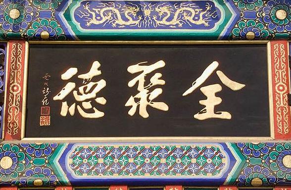 服务差的烤鸭店,服务态度差的烤鸭店