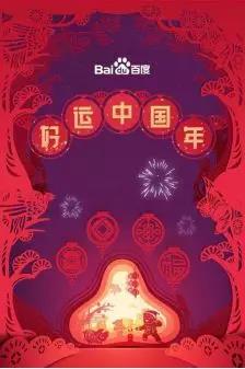 2020红包领取大全,2022元红包秘诀