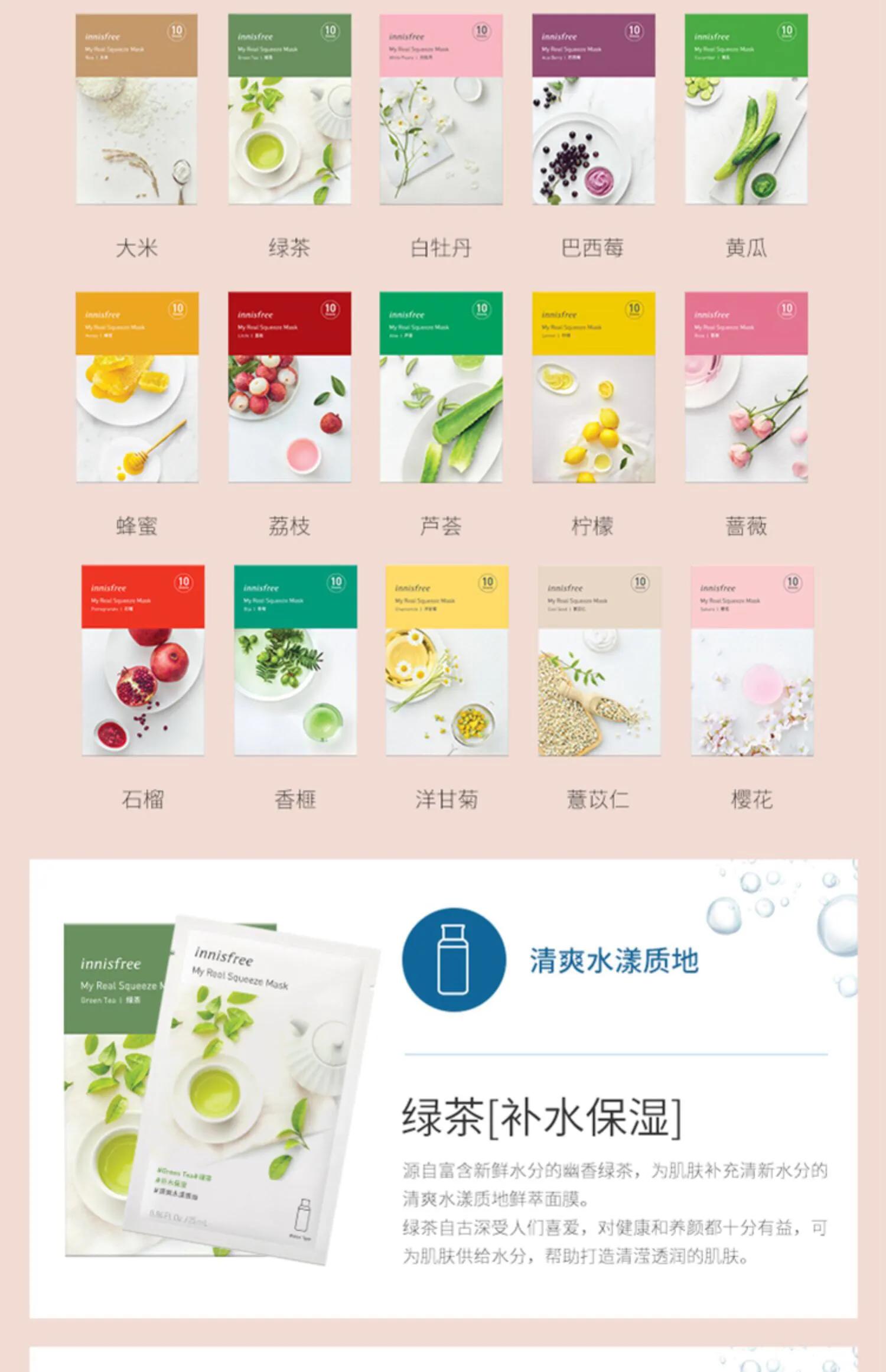 韩系面膜推荐50款,平价面膜选一款