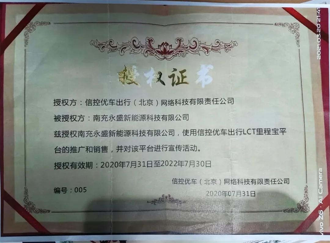 投资被骗800万近期案件,南充被骗100多万