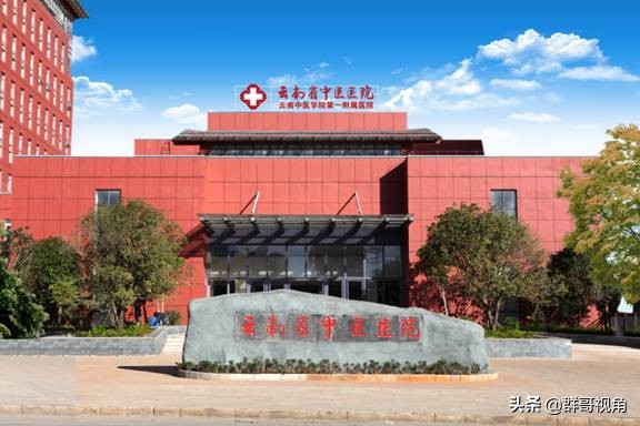 昆明市精神病医院,昆明市的医院有哪些