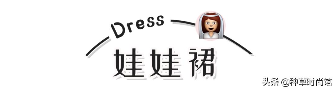 夏日仙女裙绝美,夏日绝美仙女裙推荐