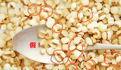 红豆薏米芡实粥喝多久除湿气见效,我喝红豆薏米茶为什么湿气去不了