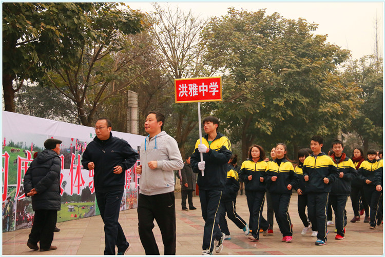 四川足球示范学校名单,四川省洪雅中学校