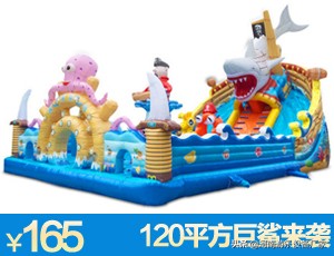 郑州充气城堡水上游乐设备厂家,充气城堡游乐设备要什么手续