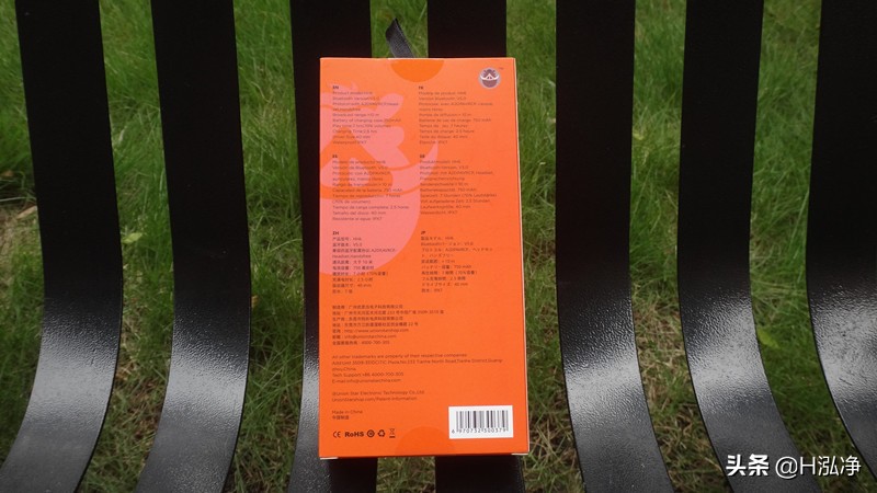 hb-h6钃濈墮闊崇,hh6