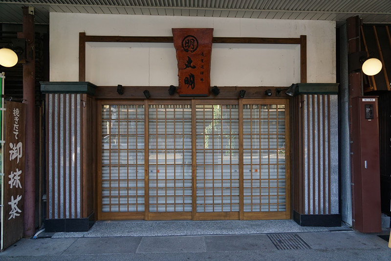 日本五天四夜旅游攻略视频,三天两夜的温泉之旅日本