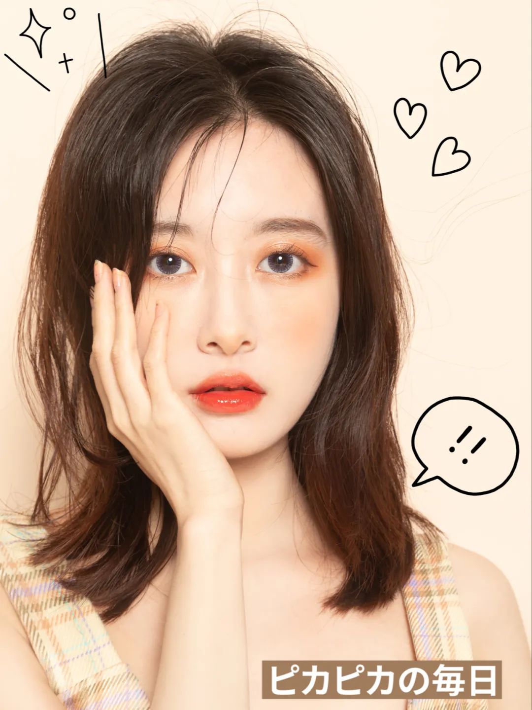 小个子五官立体要怎么搭配才好看,五官平平无奇的长相却很好看