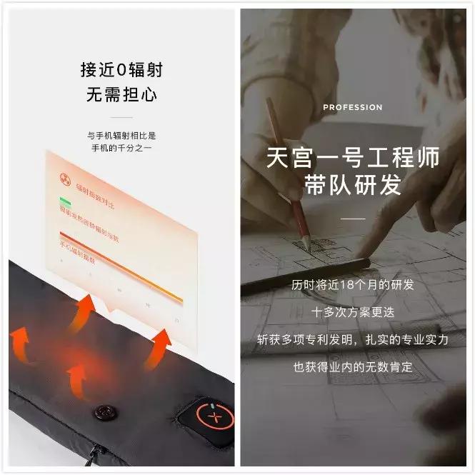 天宫一号科技,科学家围巾