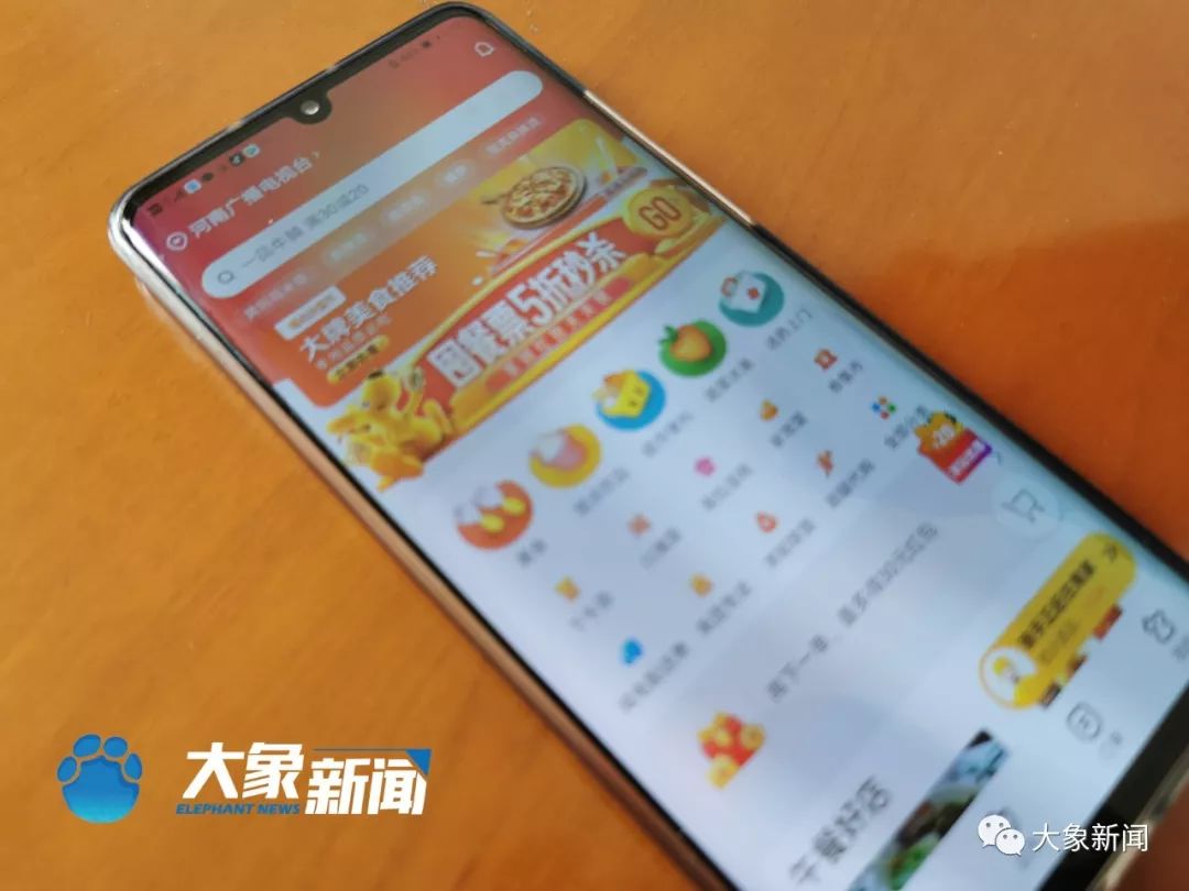 转账代买都可以：外卖跑腿平台向未成年人售香烟成常态