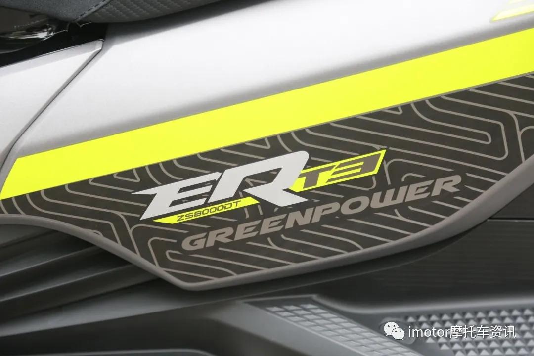 森蓝电动大踏板e-rt3,森蓝大踏板