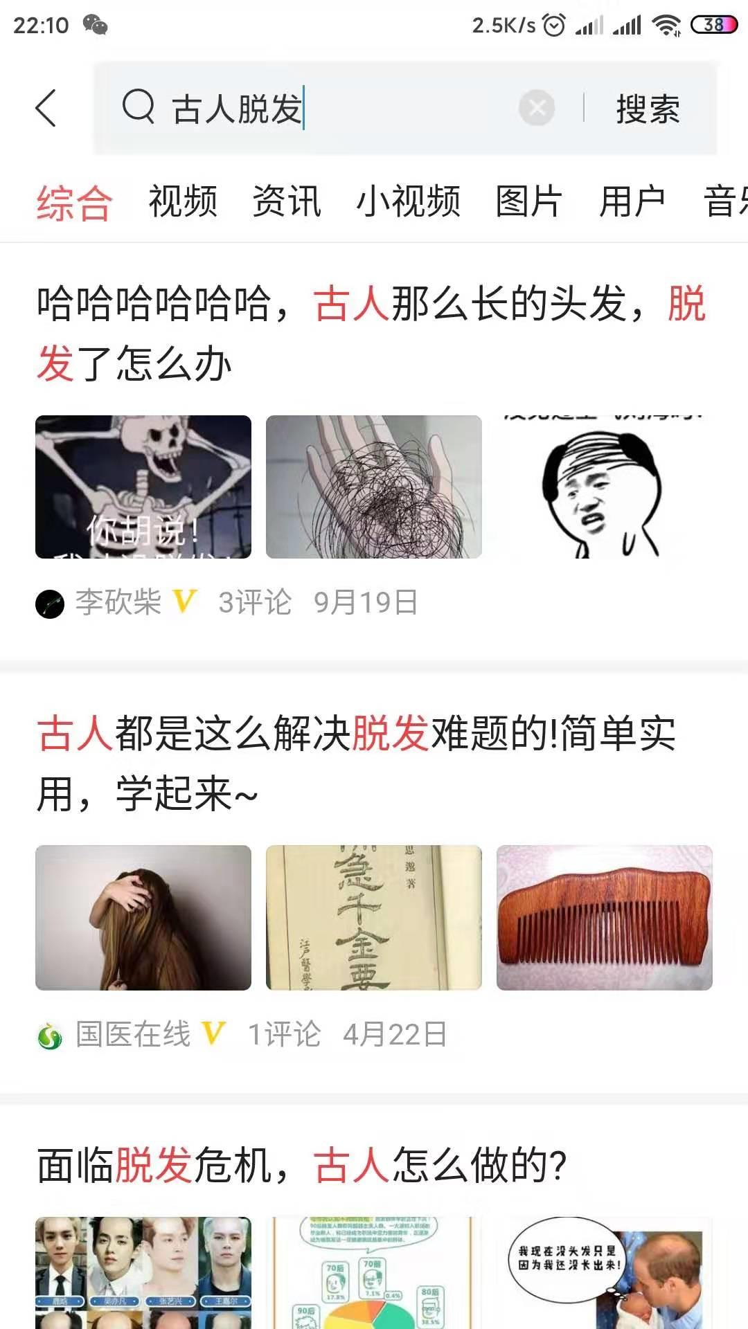 白居易杜甫苏轼傻傻分不清,杜甫和李白白居易相差多少岁