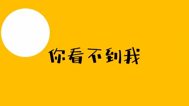 5分钟学会ppt动画,简单易学ppt开场动画