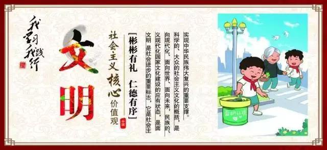 什么是社会主义核心价值观内核,什么是社会主义核心价值观啊