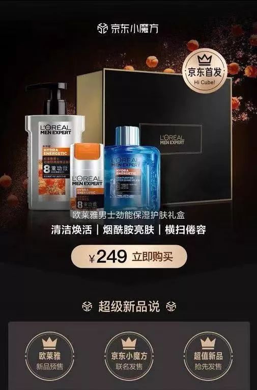 君乐宝热销奶粉,君乐宝热销产品