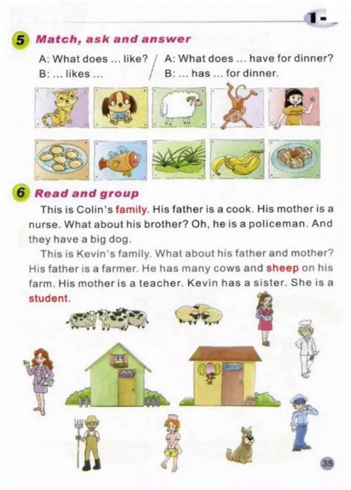 陕旅版英语3-6年级电子课本,陕旅版三年级上册英语单词1-8单元