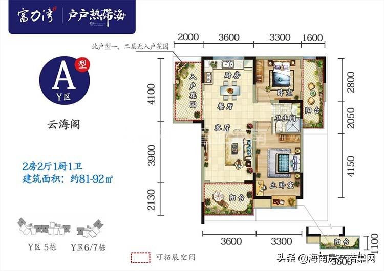 陵水富力湾在哪,陵水富力湾壹号