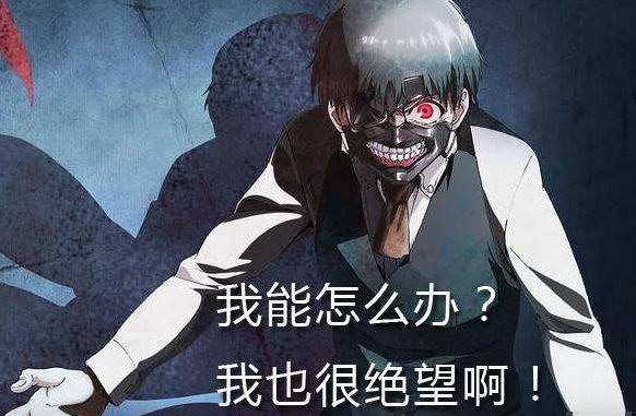 细数那些动漫里出现的假面骑士梗,那些令人讨厌的动漫梗