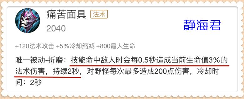 王者荣耀形昭之鉴怎么用伤害高,王者荣耀形昭之鉴能不能触发面具